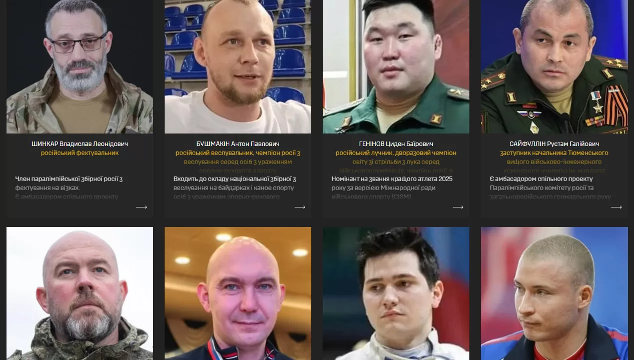 Російські "параспортсмени" учасники СВО з порталу War&Sanctions / Скриншот