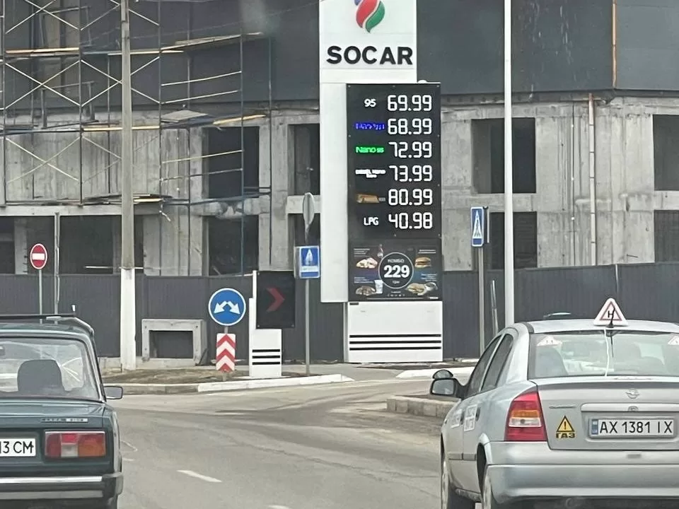 АЗС у Харкові / Фото: Харків 1654 