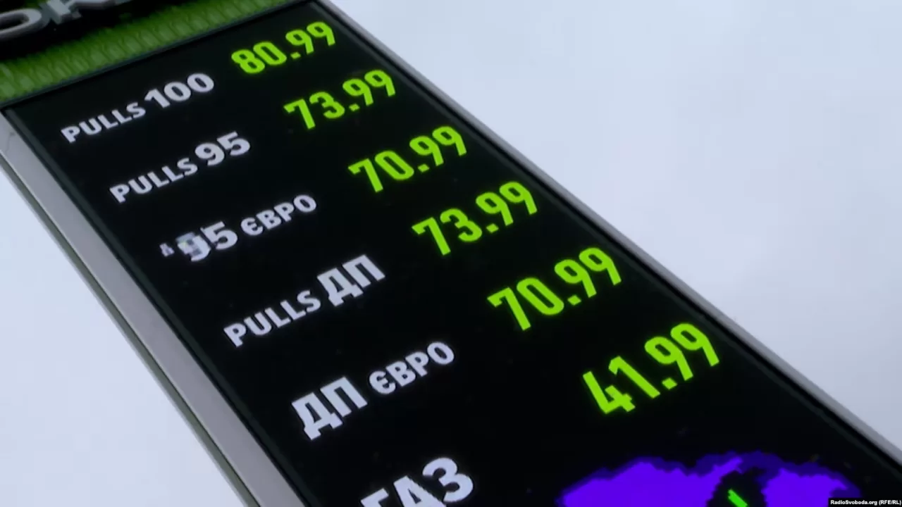 Ціни на пальне на українських АЗС. Київ, 4 березня 2026 року / Фото: Радіо Свобода