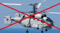 Вертоліт Ка-27 / Фото: Військово-морські сили ЗС України