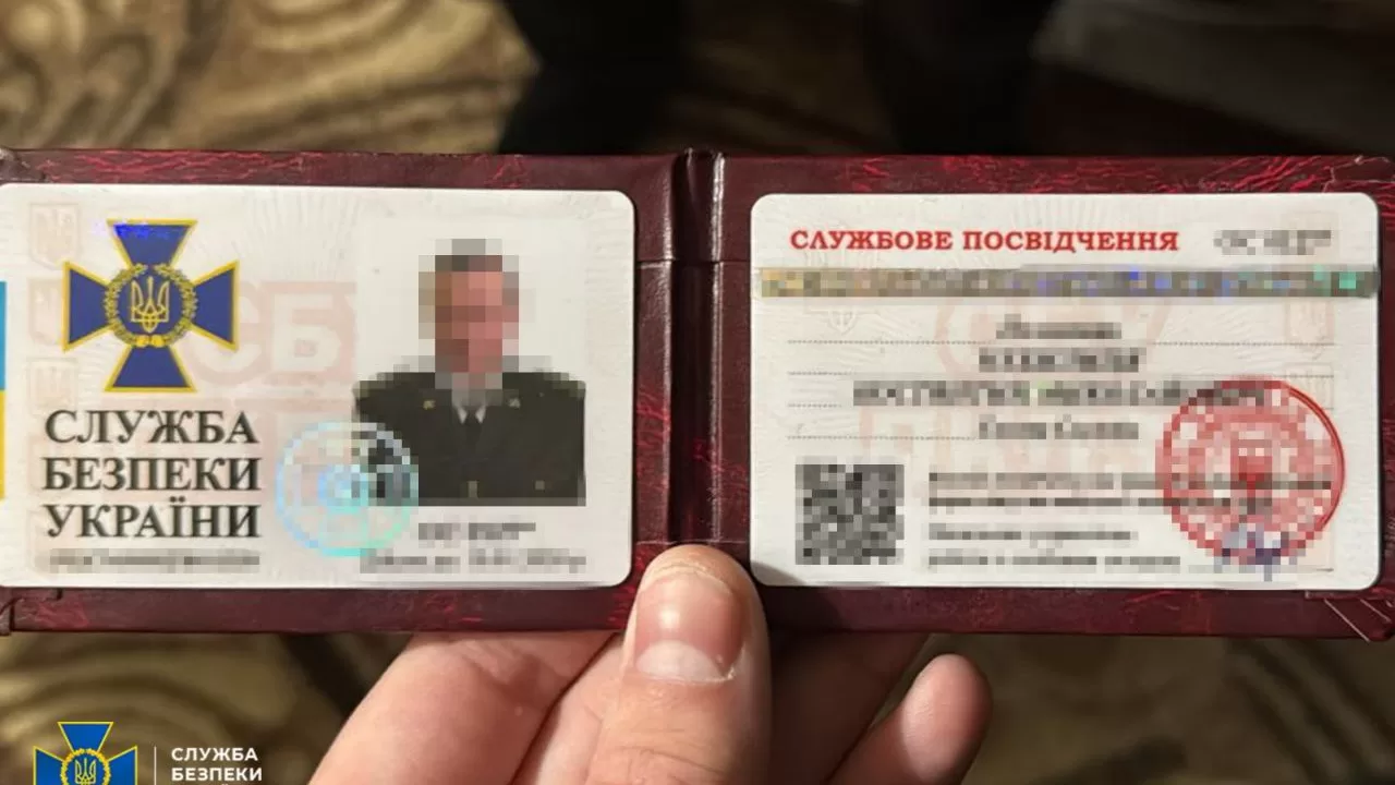 Фальшивое удостоверение Службы безопасности / Фото: СБУ