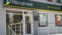 Відділення Ощадбанку / Фото: news.dtkt.ua