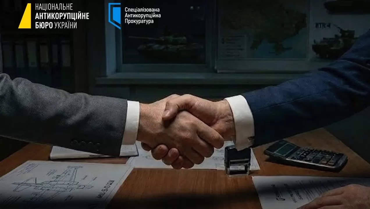 Иллюстративное фото: НАБУ