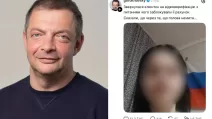 Олег Гороховський та скандальна публікація / Скриншот