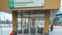 Ілюстративне фото / Фото Харківський метрополітен