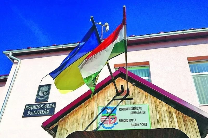 Флаги Украины и Венгрии на доме в Закарпатье / Фото: ASPI