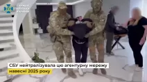 Скріншот з відео