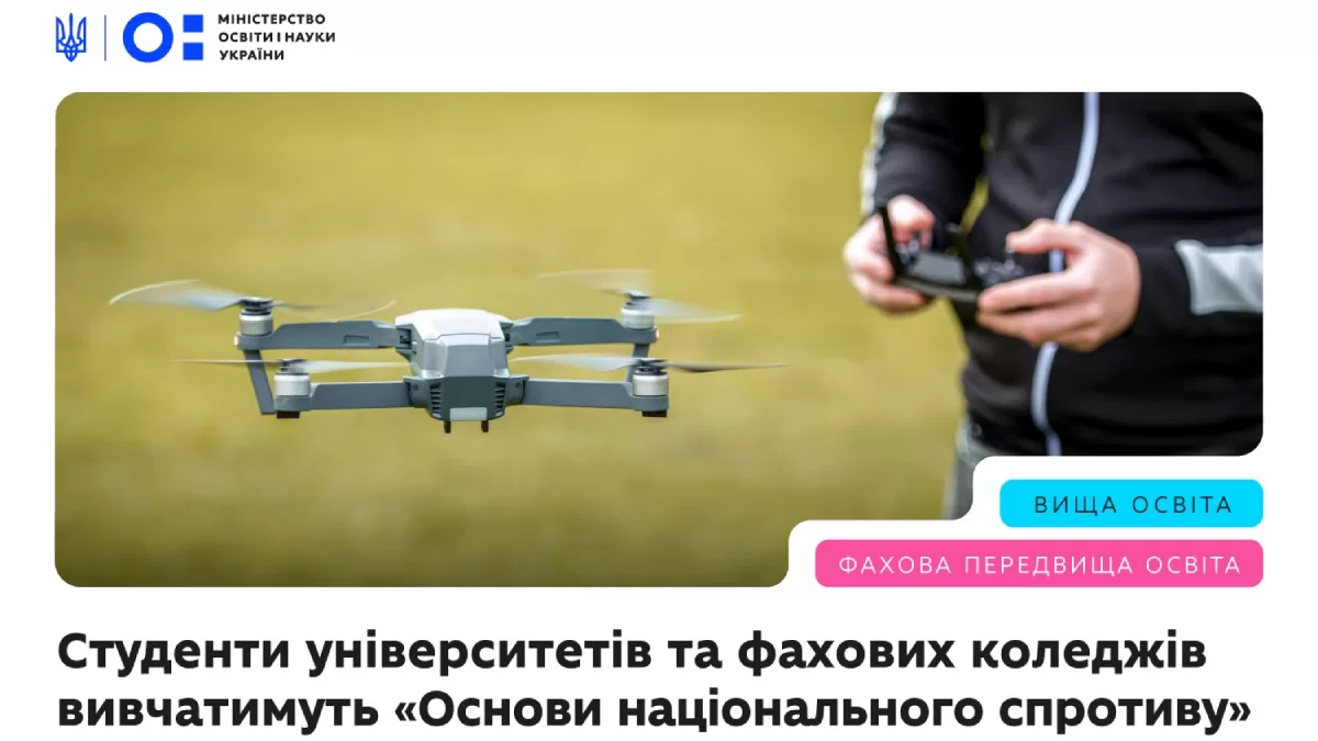 Иллюстративное фото / Фото МОН