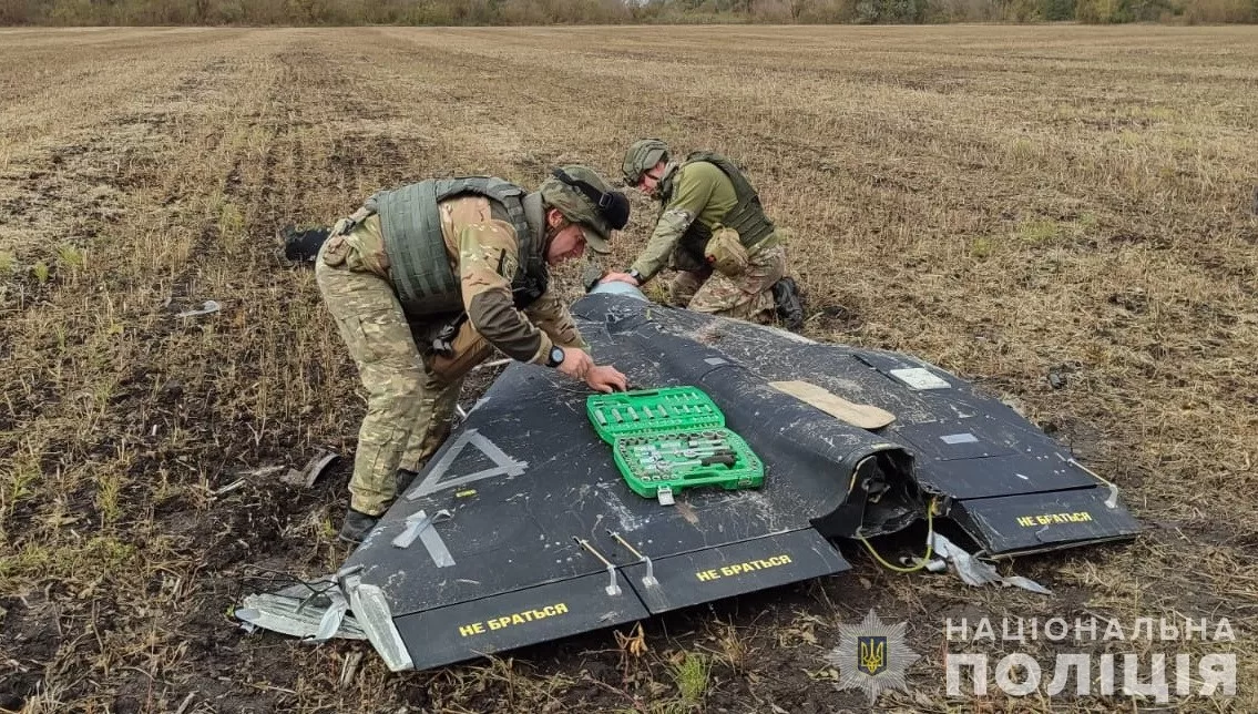 Збитий на Сумщині "шахед" / Фото архівне: Нацполіція