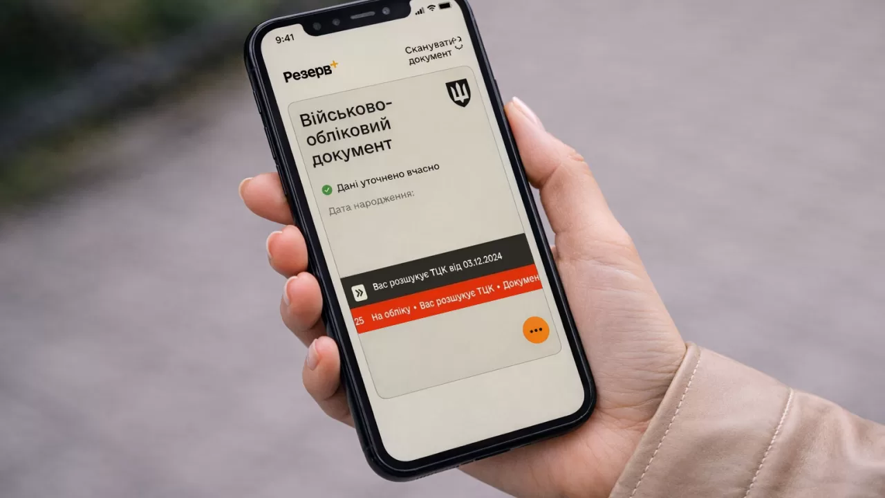 Иллюстративное фото: Главное в Украине