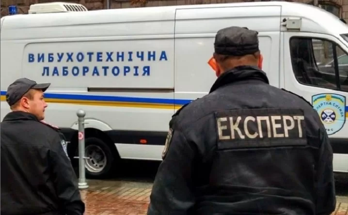 Взрывотехническая служба полиции / Фото иллюстративное: promin.cv.ua
