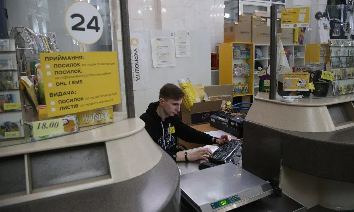 Отделение Укрпочты / Фото: УНИАН