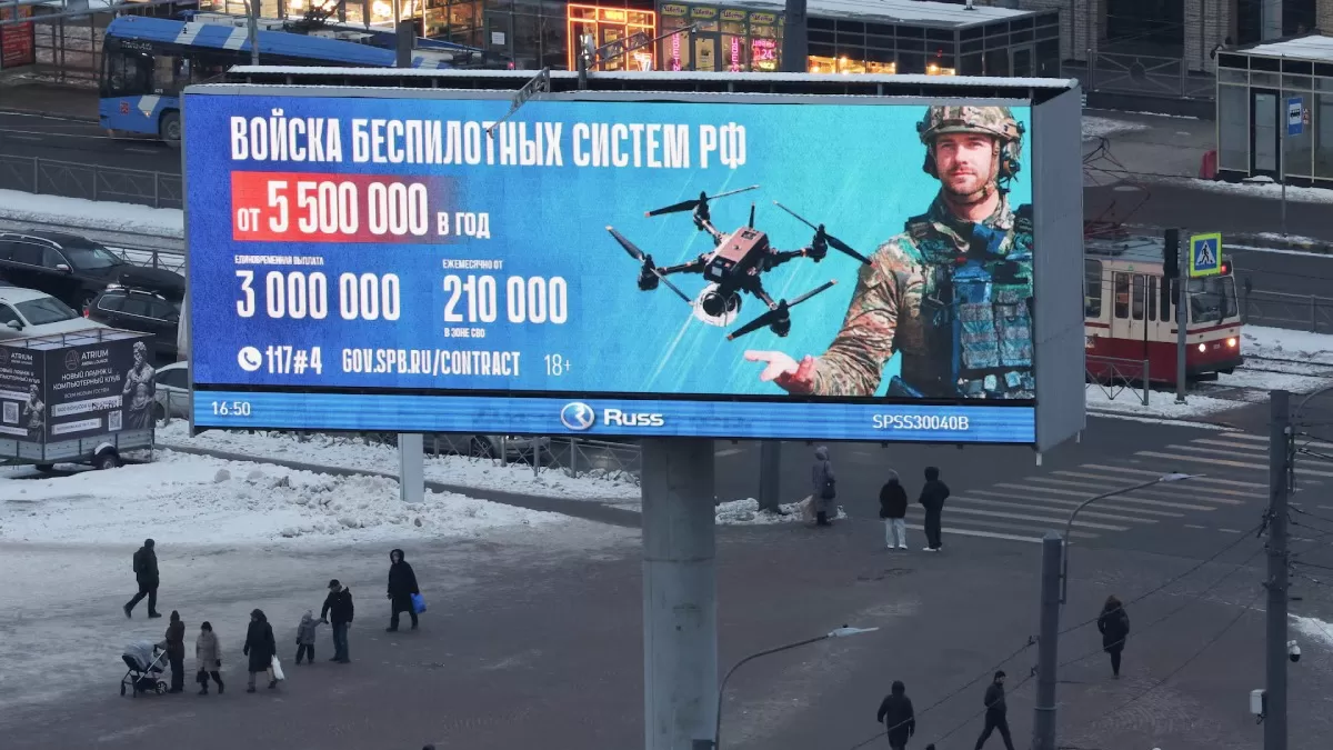 Реклама контрактної служби в підрозділах безпілотних систем російської армії із зазначенням виплат і контактної інформації, у Санкт-Петербурзі, Росія, 26 січня 2026 року / Фото Reuters