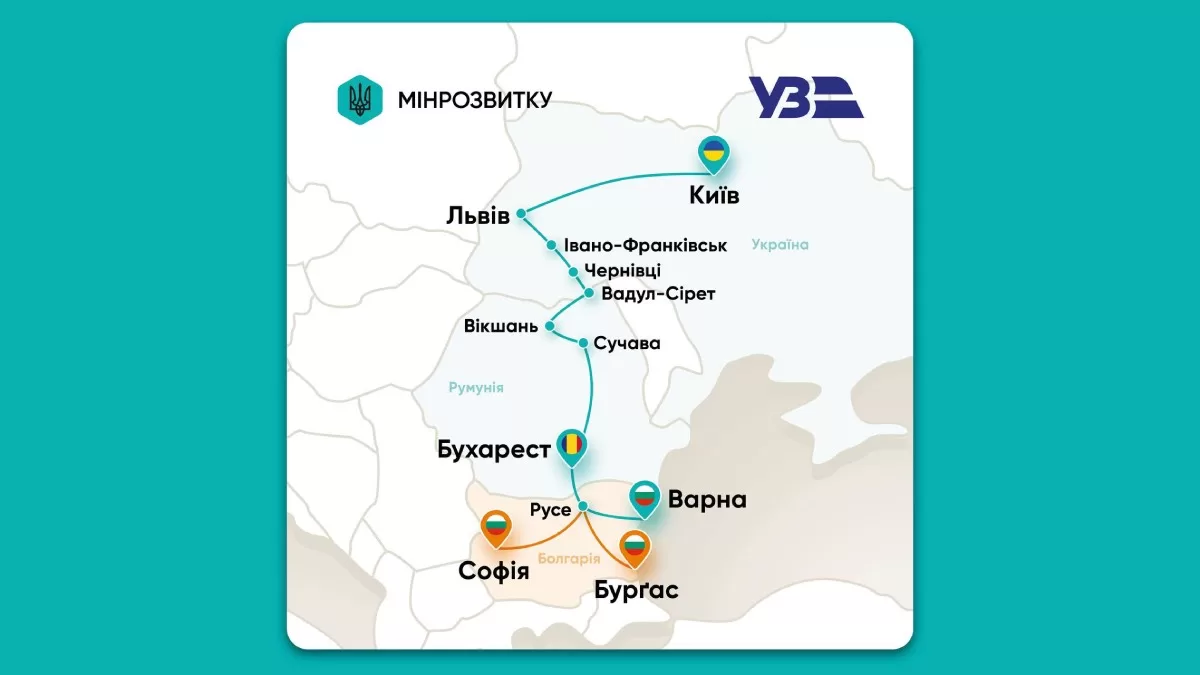 Новий потяг Київ – Варна можуть запустити вже в червні / Ілюстрація t.me/OleksiiKuleba