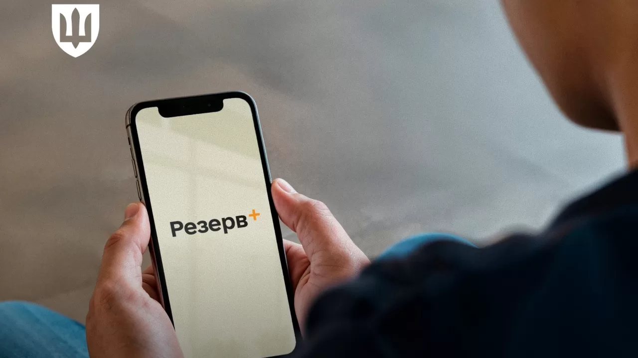 Ілюстративне фото: Міноборони