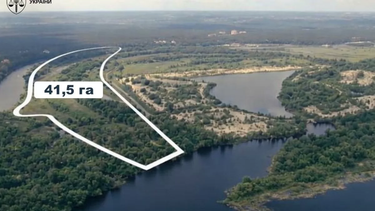 Экснардеп-предатель присвоил 41,5 га земли в Конча-Заспе / Фото Офис Генпрокурора