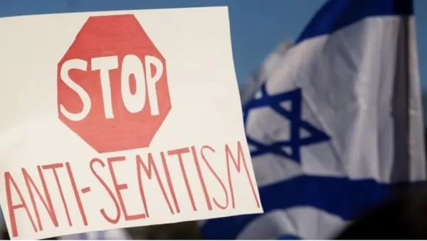 Плакат против антисемитизма на фоне флага Израиля / Фото: yelp.com