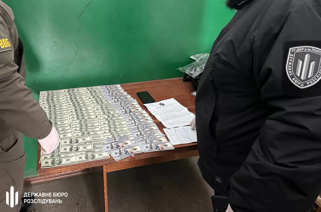 Вилучені в затриманого прикордонника гроші / Фото: ДБР