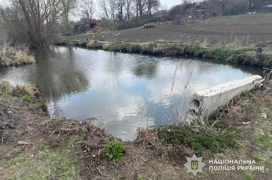 Чотирирічний хлопчик потонув у ставку на Тернопільщині / Фото: Нацполіція