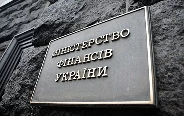 Ukraine has reached an agreement with its creditors to defer debt payments / Photo: Ministry of Finance