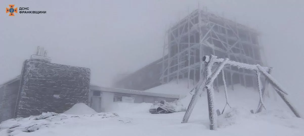 Гора Піп Іван, 21 квітня 2026 року / Фото: ГУ ДСНС України в Івано-Франківській області