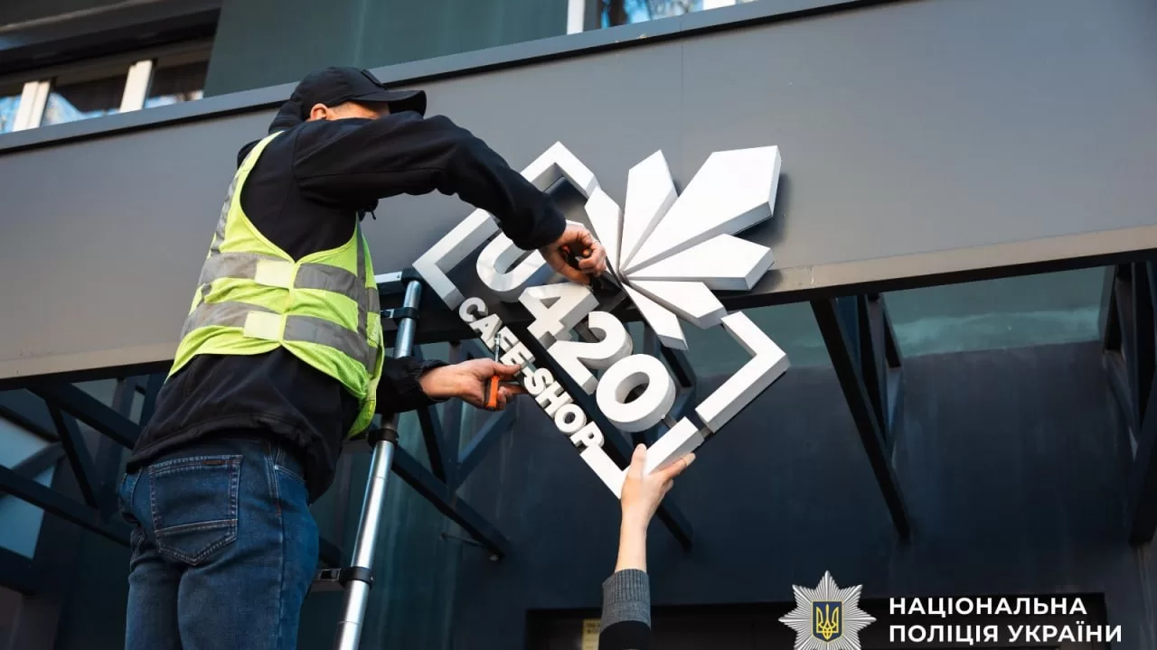 Обыски в сети магазинов U420 / Фото: Нацполиция