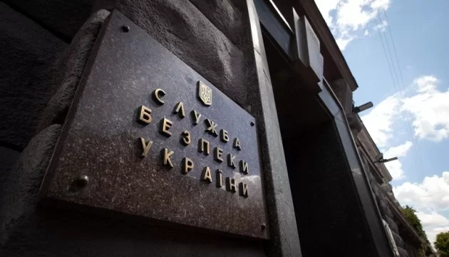 Здание Службы безопасности в Киеве / Фото: Укринформ