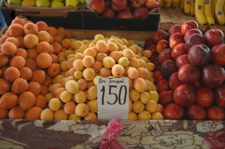 Цена на абрикосы на Привозе, 2025 год / Фото: Суспільне Одеса