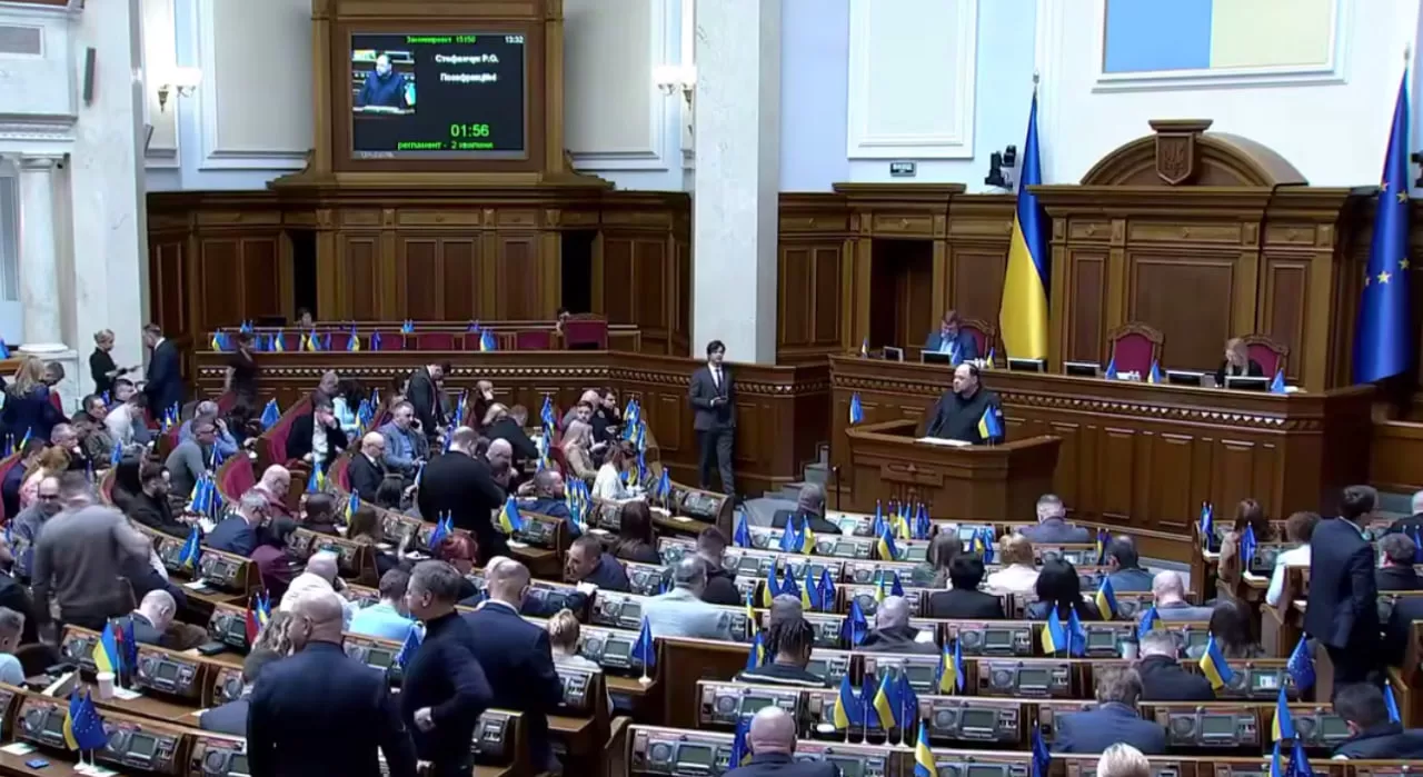 Заседание Верховной Рады / Скриншот