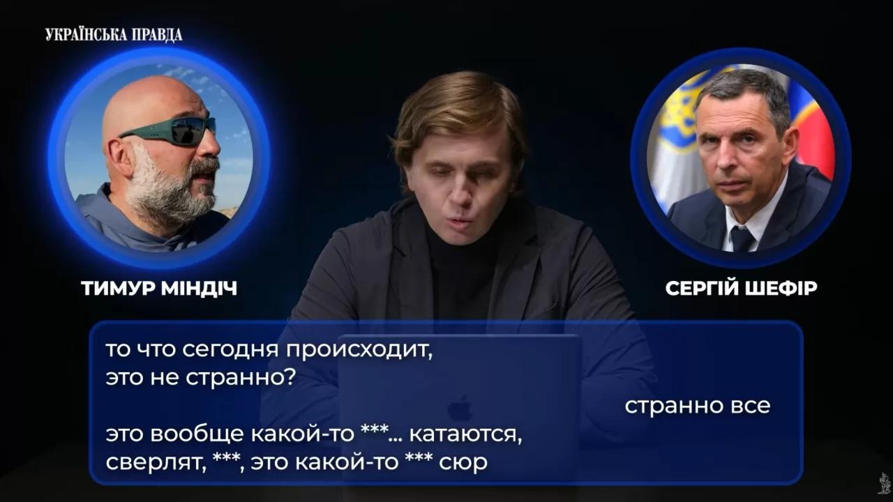 «Плёнки Миндича»: «Украинская правда» опубликовала записи разговоров о Чернышове и застройке / Скриншот