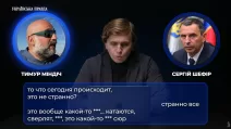 «Плёнки Миндича»: «Украинская правда» опубликовала записи разговоров о Чернышове и застройке / Скриншот