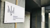 ВАКС применил меру пресечения к начальнику следствия СБУ в Полтавской области / Фото иллюстративное: Укринформ