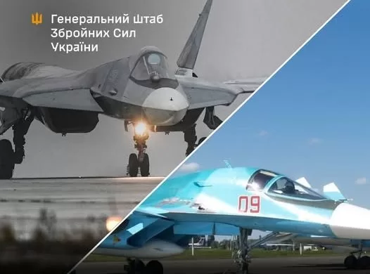 Російські винищувачі / Фото ілюстративне: Генштаб ЗСУ