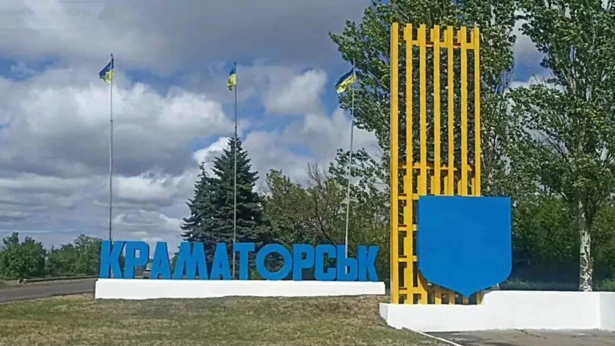 Стела на въезде в Краматорск / Фото: kramrayon.com.ua