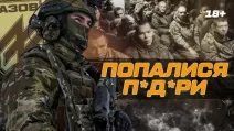 Коллаж @AZOVmedia