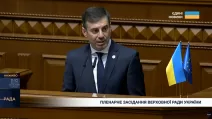 Омбудсмен Дмитро Лубінець виступає у Верховній Раді / Скриншот