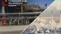 Уражені НПЗ та ГПЗ у РФ / Фото ілюстративне: Генштаб ЗСУ
