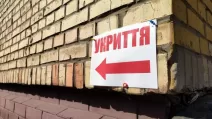 Покажчик укриття / Фото ілюстративне: zaxid.net
