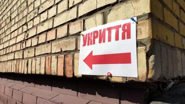 Покажчик укриття / Фото ілюстративне: zaxid.net