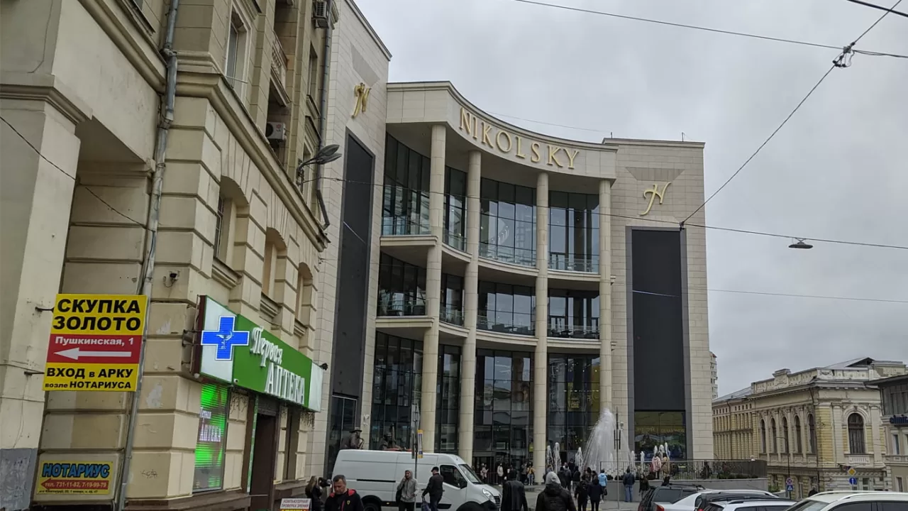 ТРЦ "Никольский" в Харькове/ Фото: kharkovblog.info