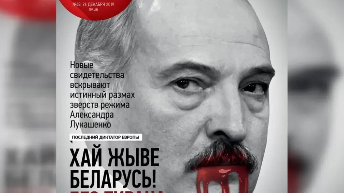 Обложка журнала НВ