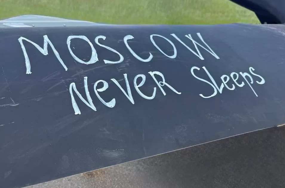 "Moscow с сегодняшнего дня never sleeps" / Фото: Мадяр