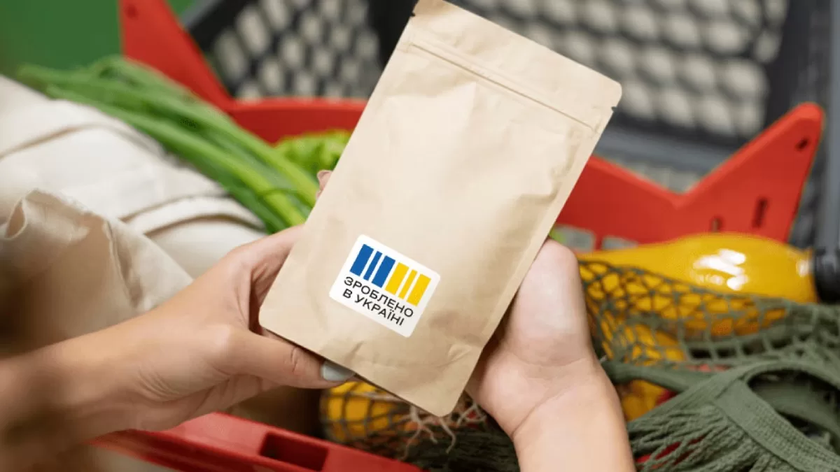 «Национальный кешбэк»: до какой даты нужно потратить деньги / Фото: madeinukraine.gov.ua