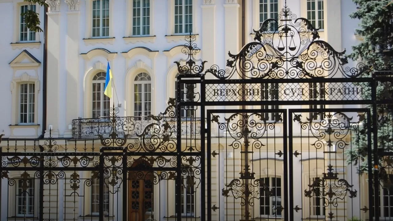 Верховний суд / Фото: НАБУ
