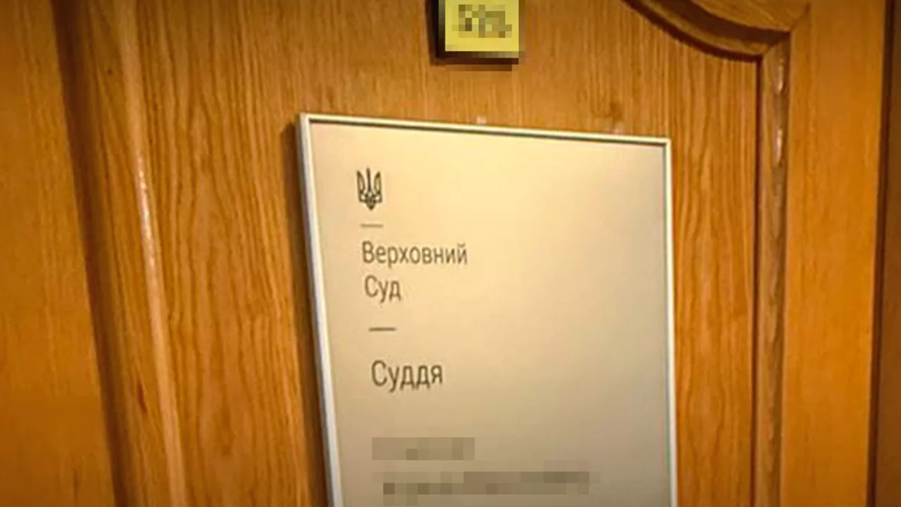 Трое действующих судей Верховного Суда получили уведомления о подозрении по делу о коррупции / Фото: НАБУ