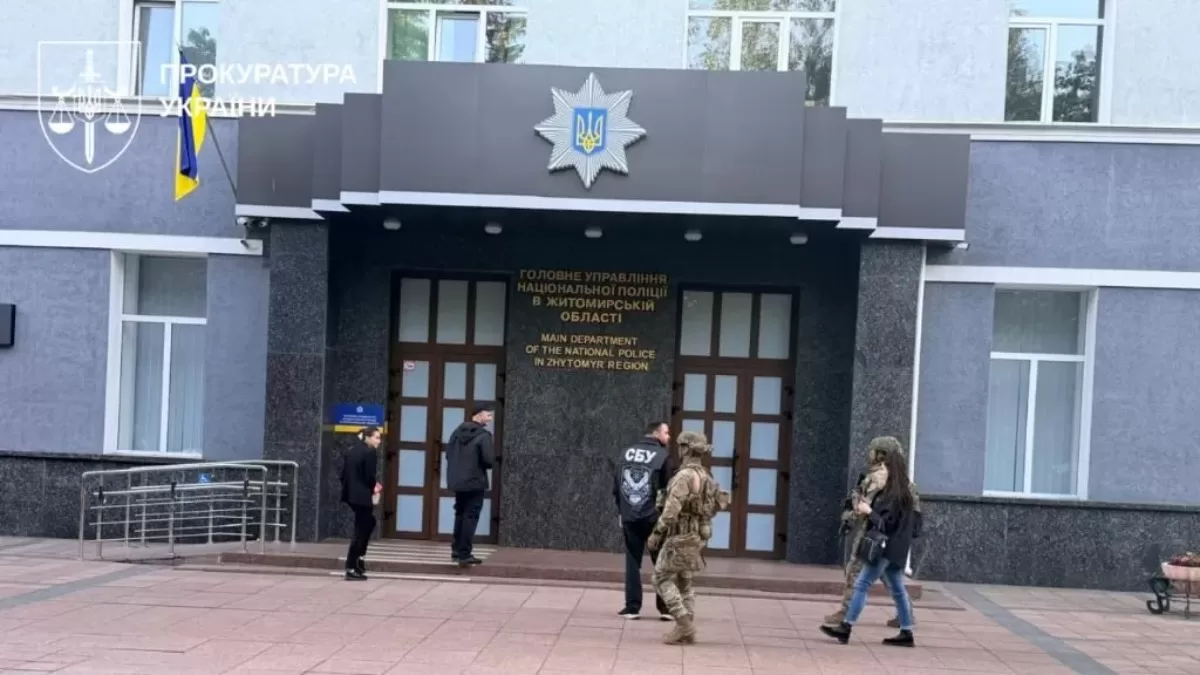 Будівля Головного управління Нацполіції в Житомирській області / Фото: прокуратура України