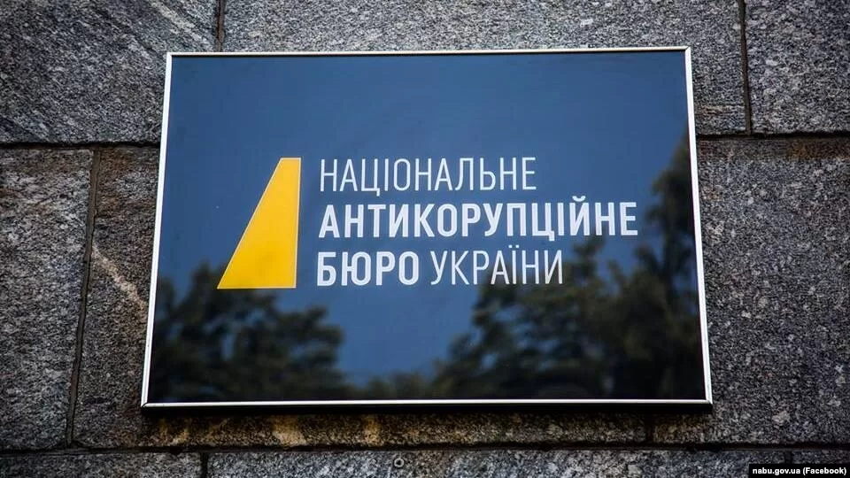 В НАБУ прокомментировали скандал с недвижимостью детектива и бывшего судьи Верховного Суда / Фото: НАБУ