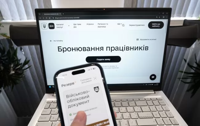 Иллюстративное фото: Виталий Носач/РБК-Украина