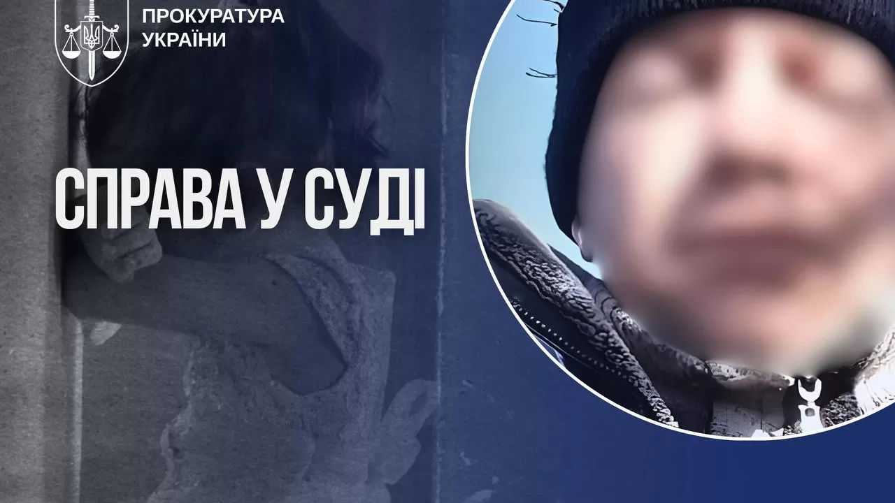Отчим более четырёх лет насиловал падчерицу — дело рассматривается в суде / Фото: ОГП