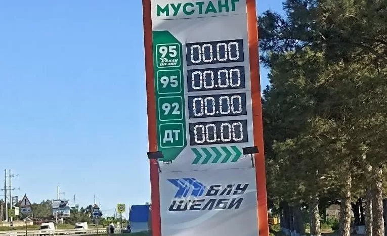 АЗС у Севастополі / Фото: "Кримський вітер"
